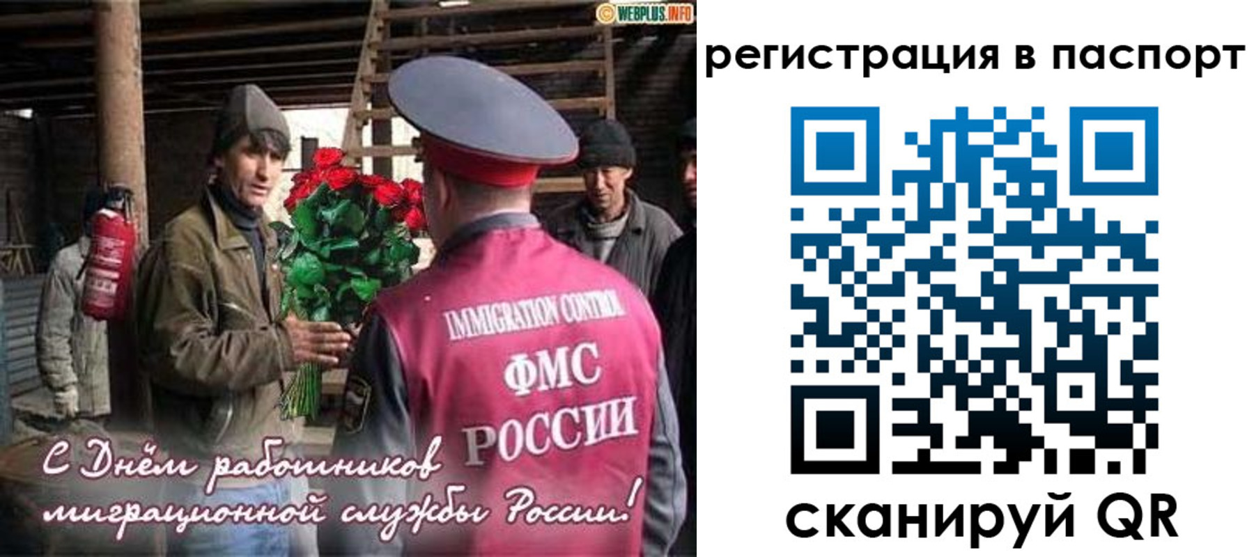 временная регистрация надежно в Жуковке