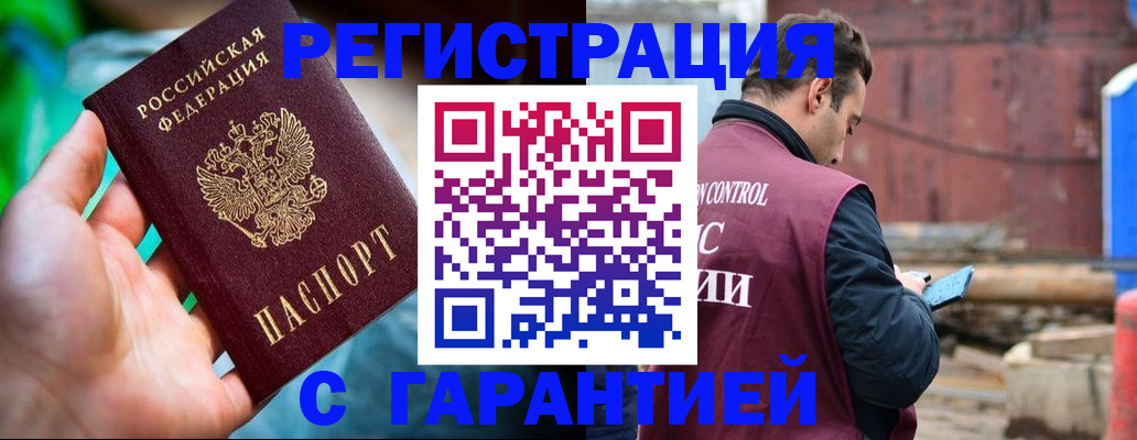 регистрация для дет. сада в Жуковке